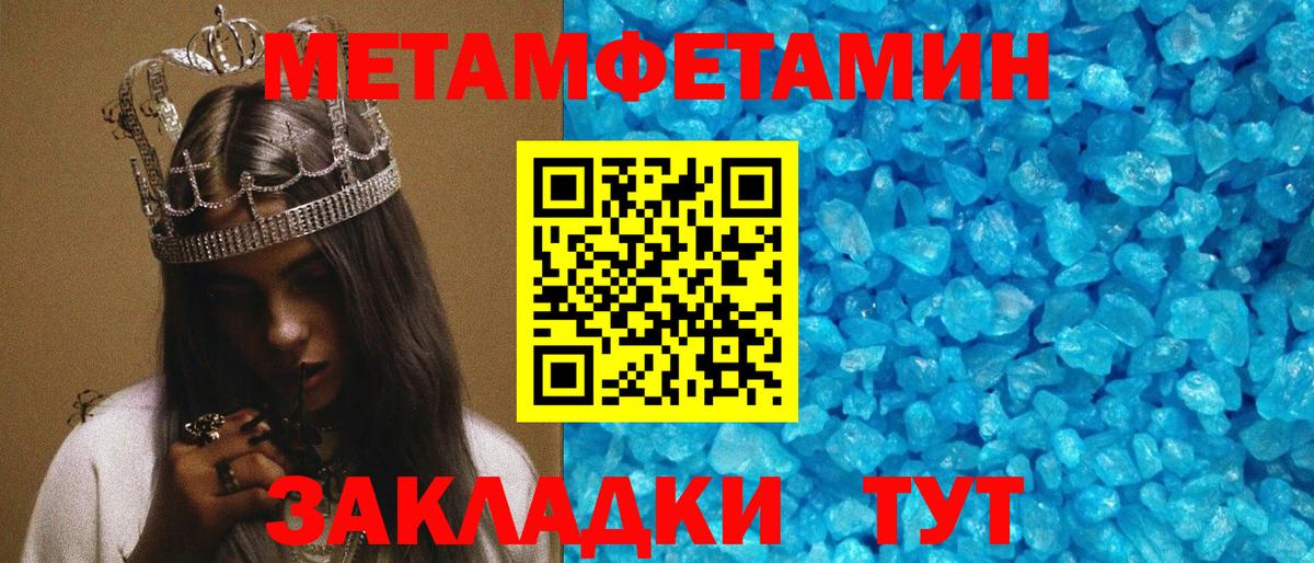 Юрга  мориарти формула  АМФ  Вход с VPN  Амфетамин 97% 