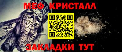 COCAINE Ипатово