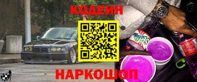 COCAINE Ипатово