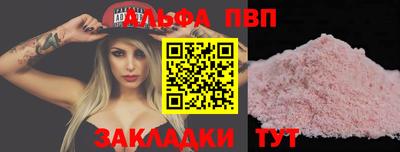 COCAINE Ипатово