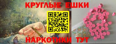 а пвп мука Ирбит