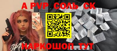 а пвп мука Ирбит