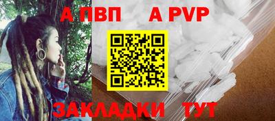 COCAINE Ипатово