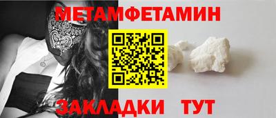 а пвп мука Ирбит