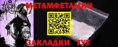 а пвп мука Ирбит
