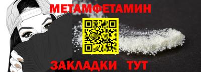 COCAINE Ипатово
