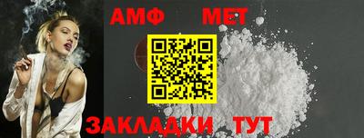 COCAINE Ипатово
