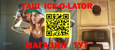 COCAINE Ипатово