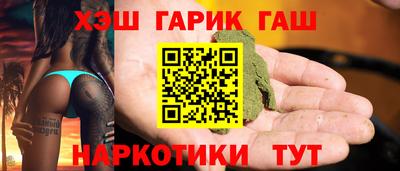 COCAINE Ипатово