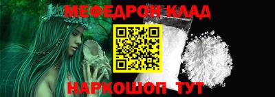 а пвп мука Ирбит