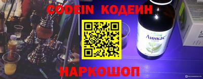 COCAINE Ипатово