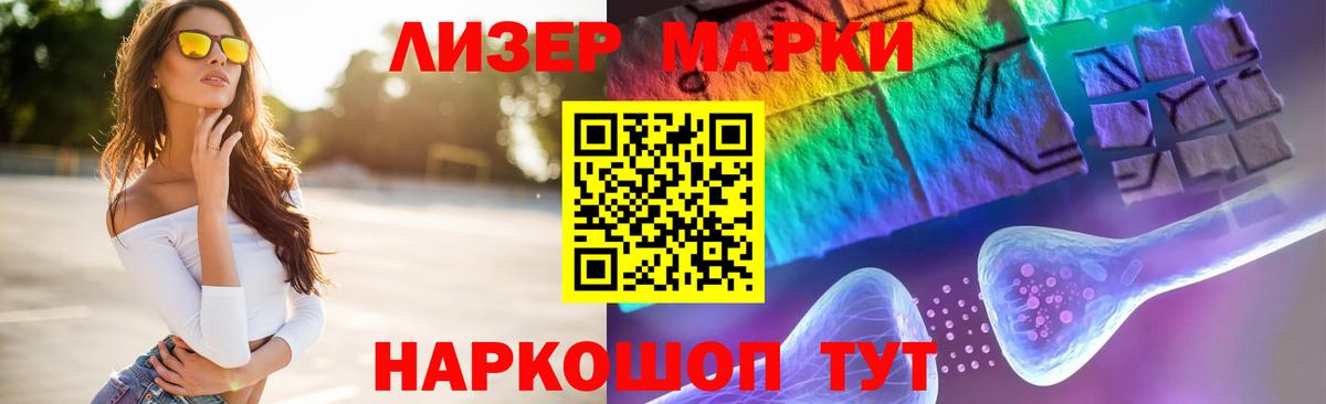 Лсд 25 экстази кислота  LSD-25 экстази кислота  Юрга  LSD-25 экстази  Вход с VPN 