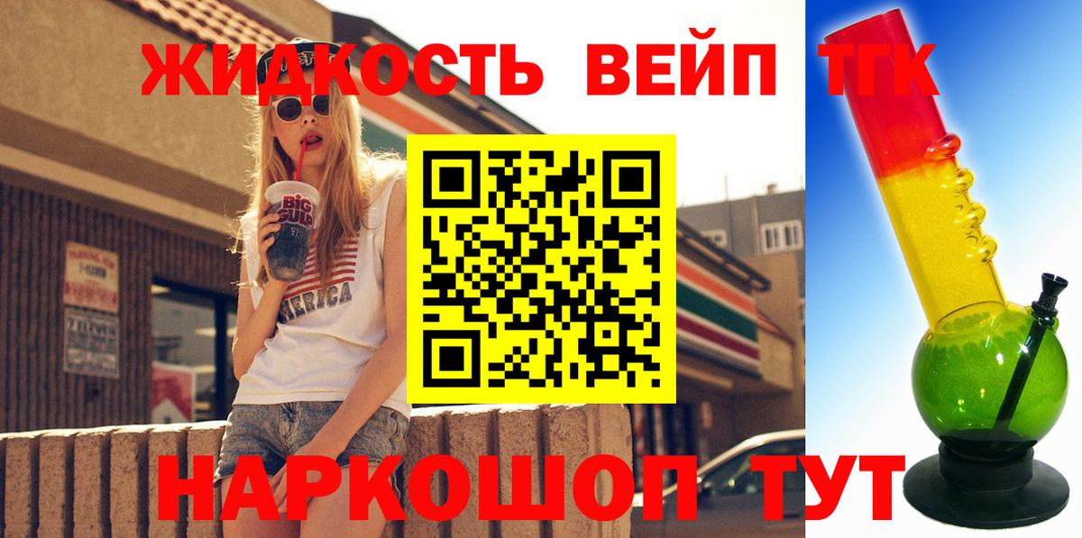 omg онион  ТГК жижа  Дистиллят ТГК Wax  Вход с VPN  Юрга 