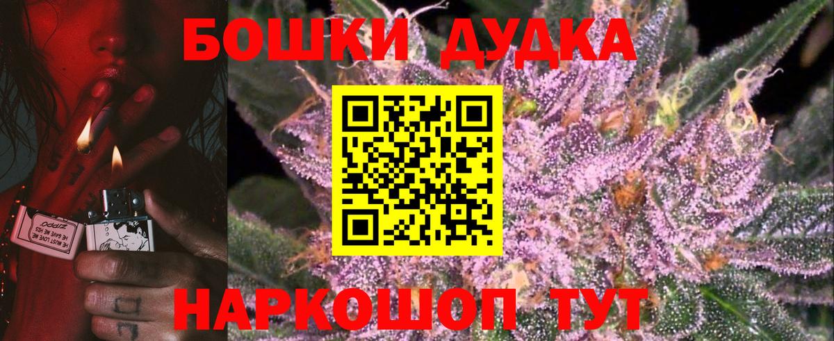 МАРИХУАНА гибрид Юрга